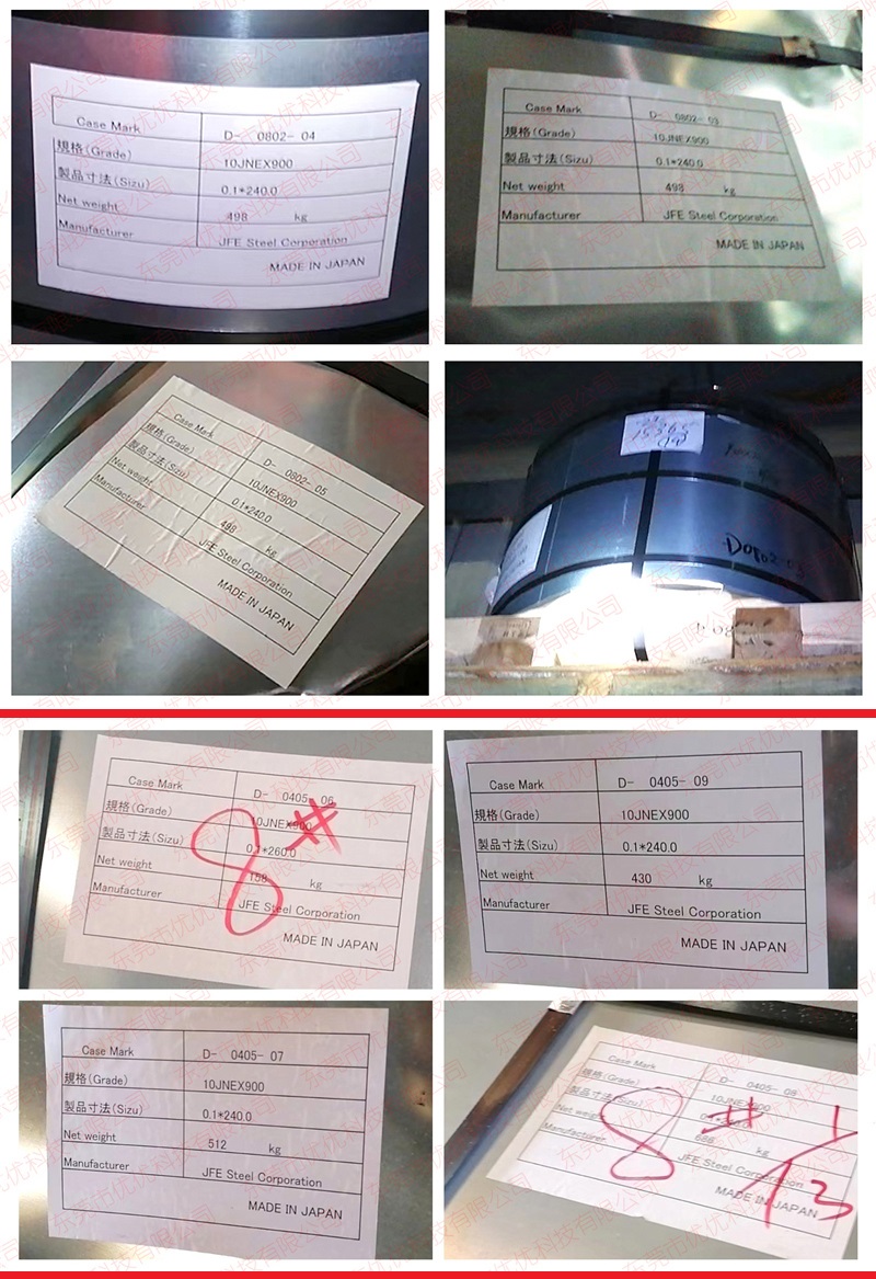 10JNEX900 10JNHF600 20JNEH1200 15JNSF950 10JNRF