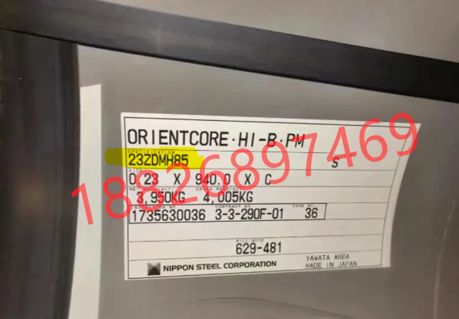 23Zdkh85 23Zdmh85 磁芯损耗 Orientcore Hi B Ls