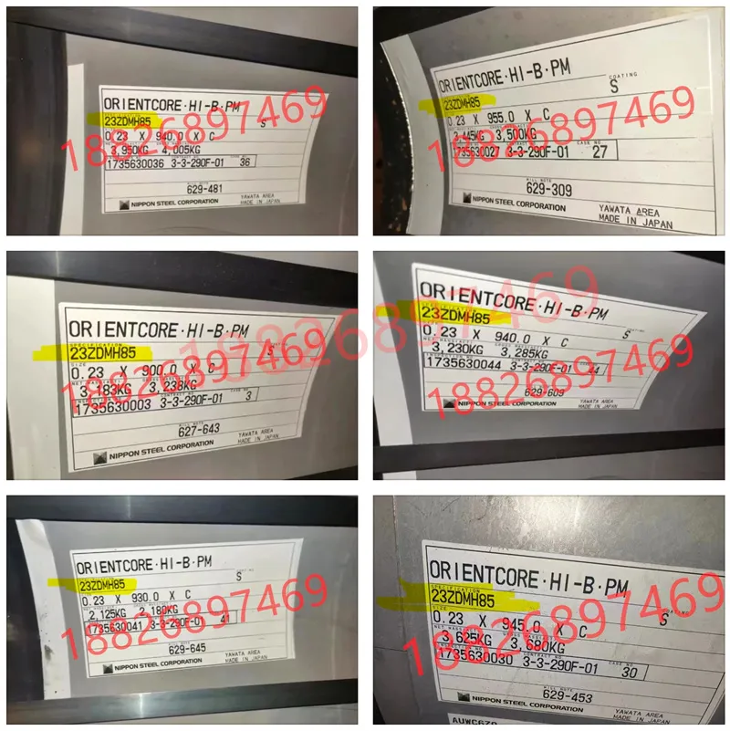 新日铁 23Zdkh85 23Zdmh85 硅钢片性能及应用