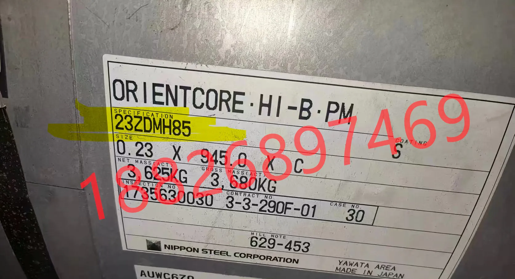 新日铁 Zdkh 系列 Orientcore?Hi B?Ls 高效电工钢数据表