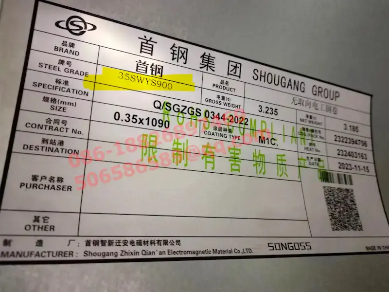 Shougang High Pelle Nonoriented Electrical Steel 25SWYS500 25SWYS700 35SWYS500 35SWYS600 35SWYS900 50SWYS650 65SWYS600
